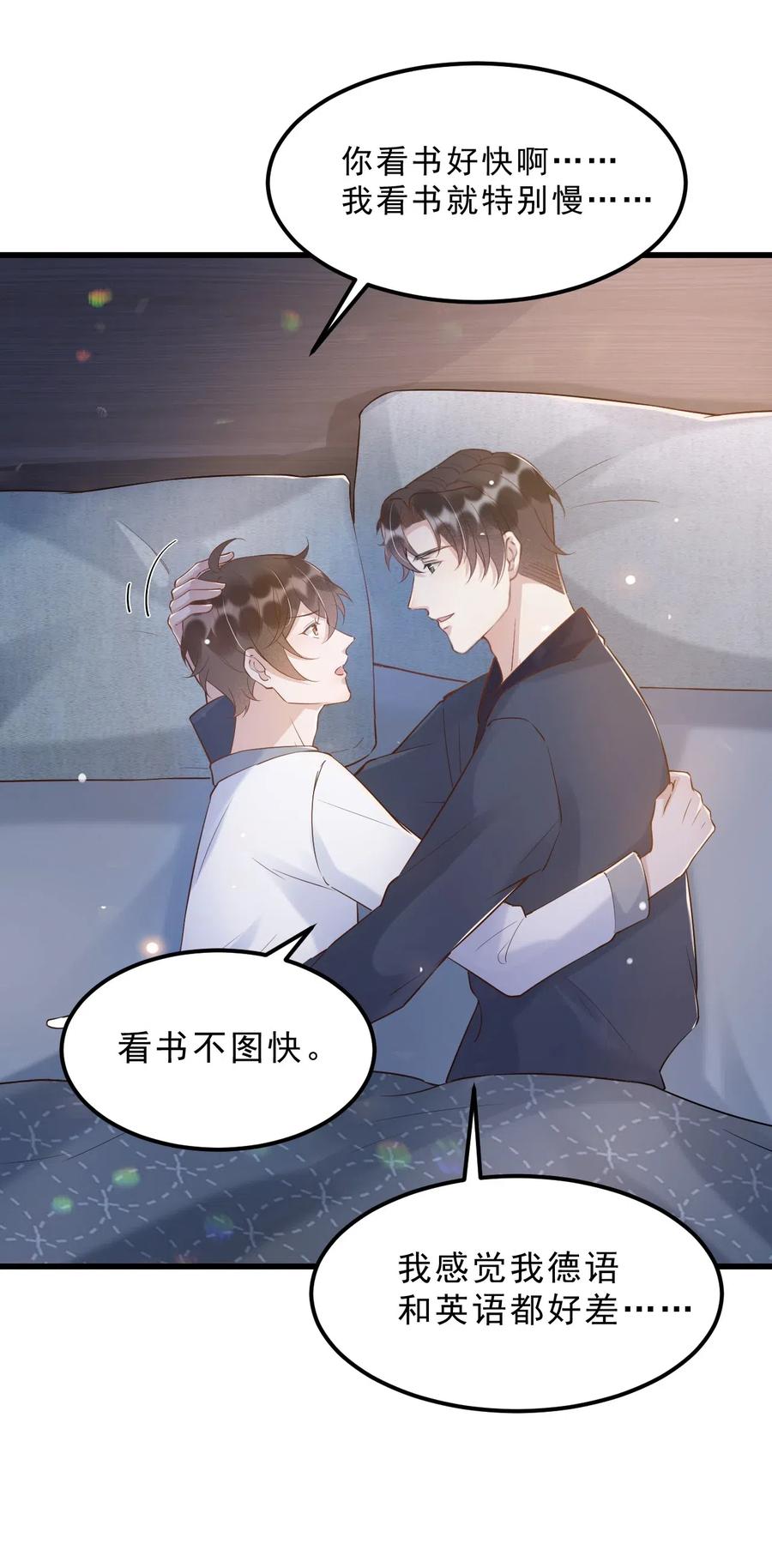 037 0米：柏老板，牵手！7