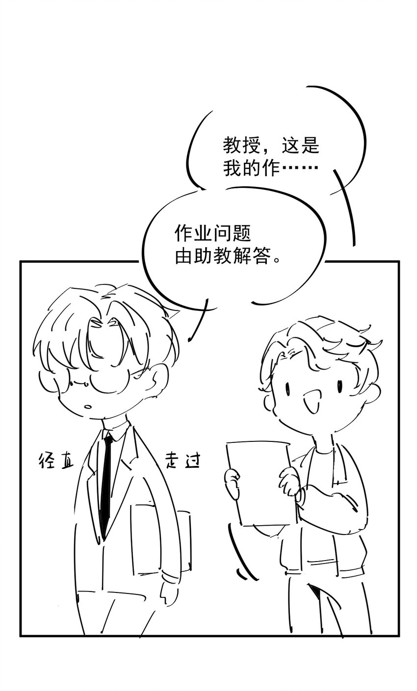 012 0：做了坏事要翻窗的46