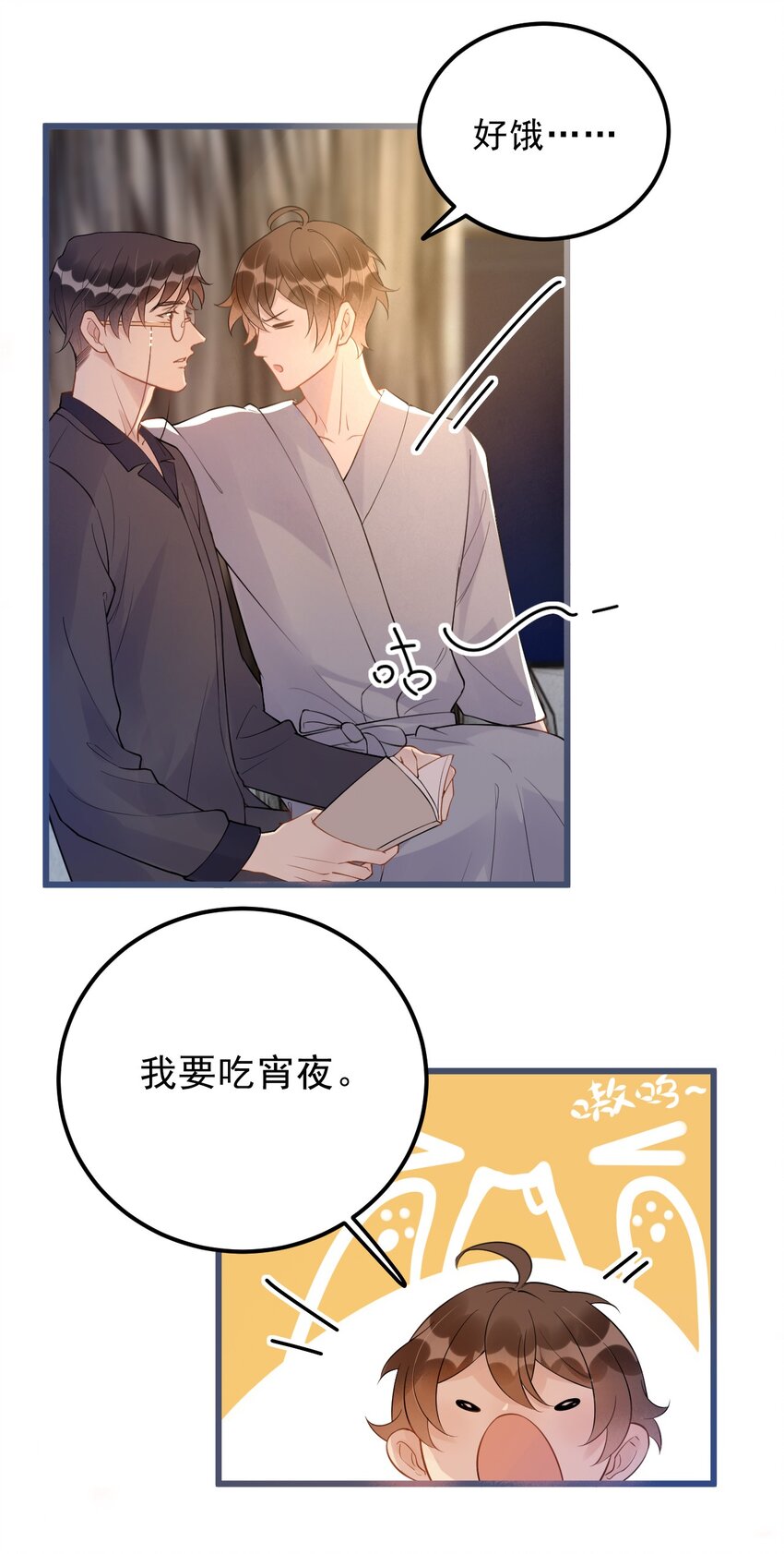 019 -20：散步改天48