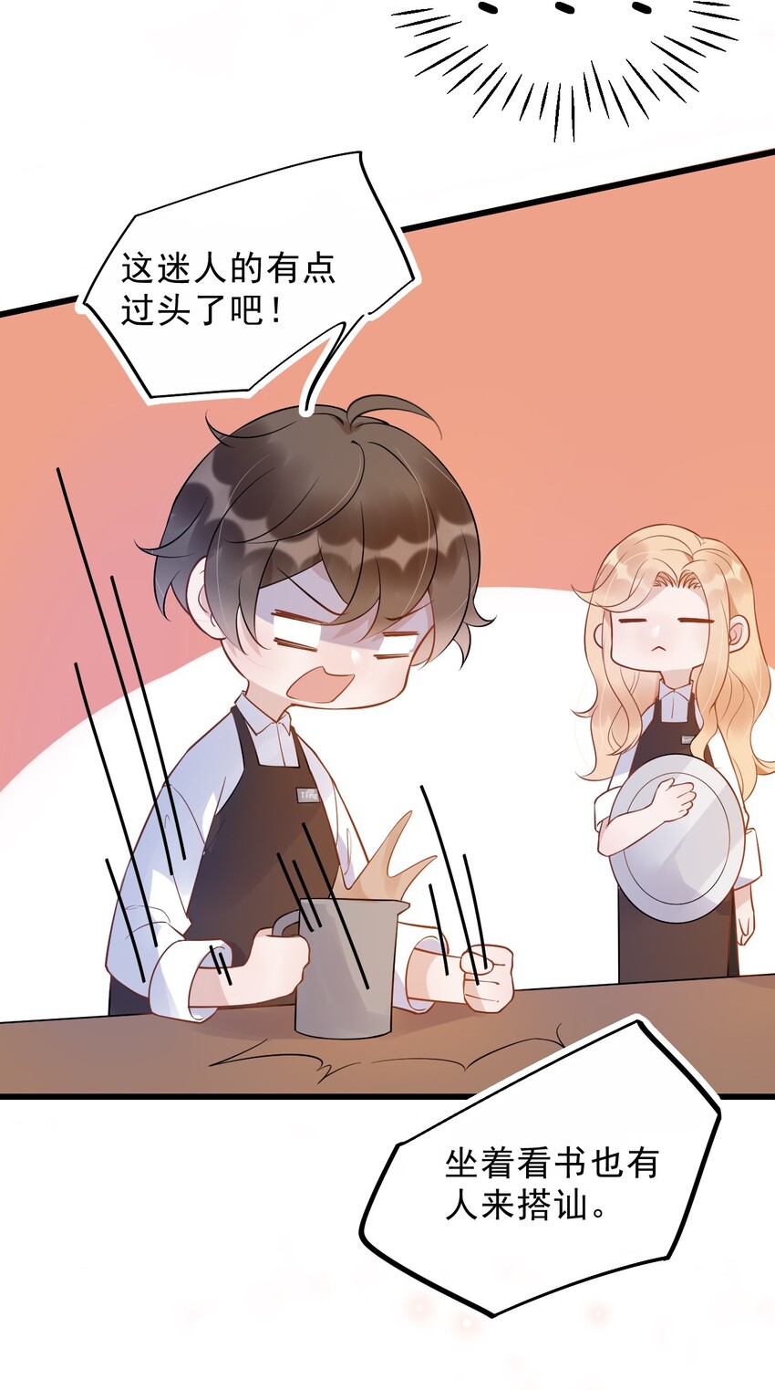 016 1米：现在去你家吗？11