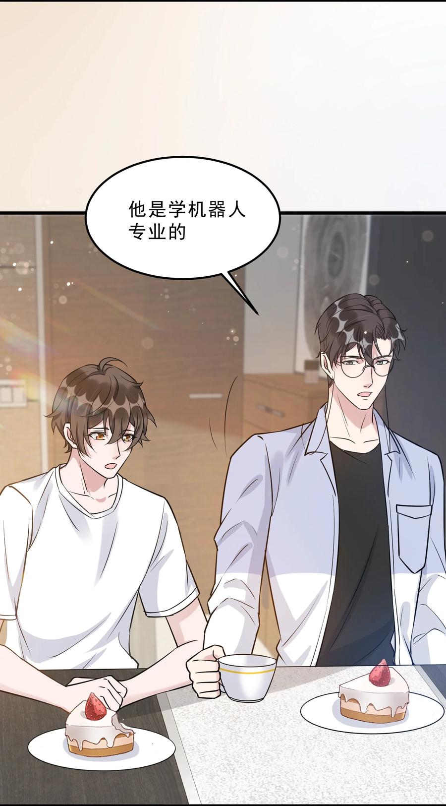 065 1米：柏昌意的威胁43