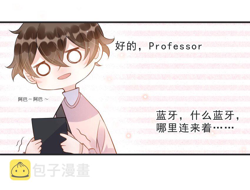 008 1米：并不是我想听《威风堂堂》35
