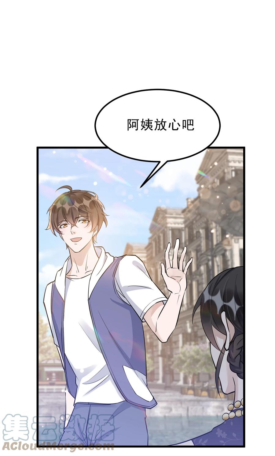 066 1米：我会让他每分每秒都快乐39