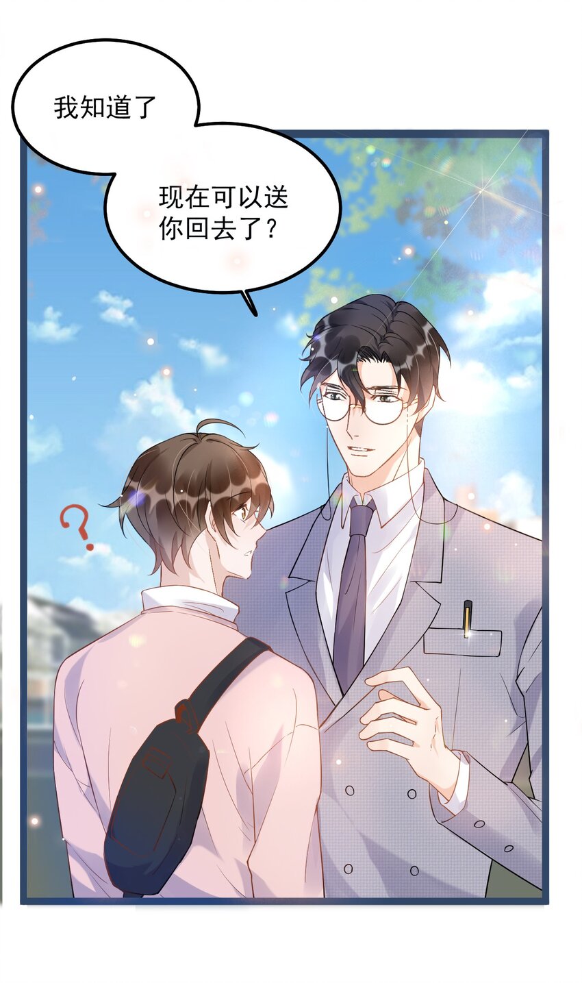 010 0.5米：你还挺诱人的13