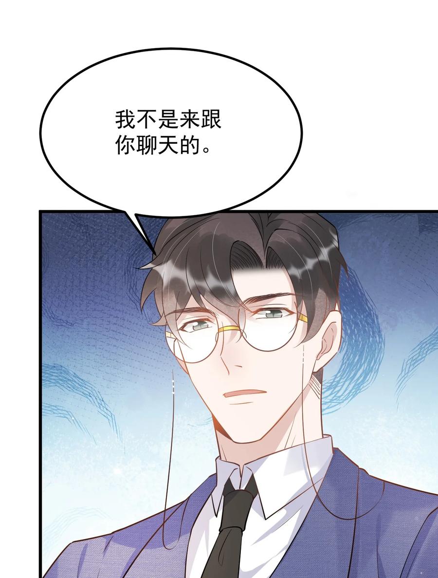 053 4.8公里：花式气人小妙招40
