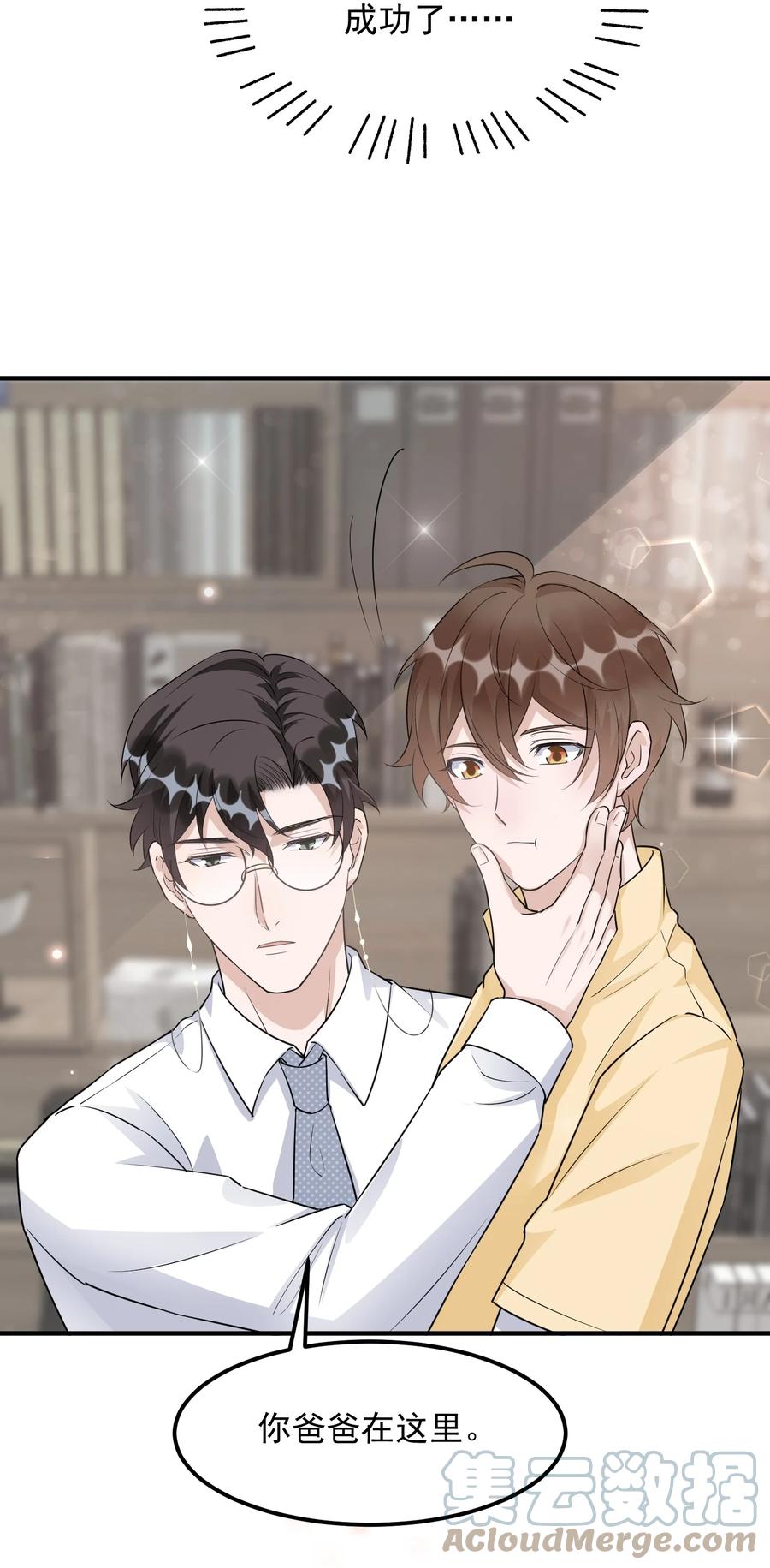 078 0米：红泳裤柏教授21