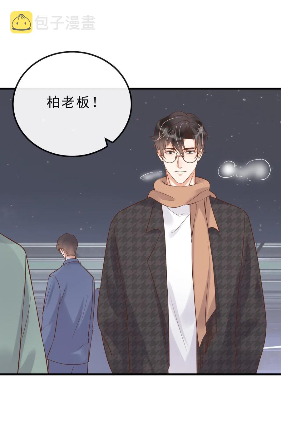 033 -20：我和你住一间房？5