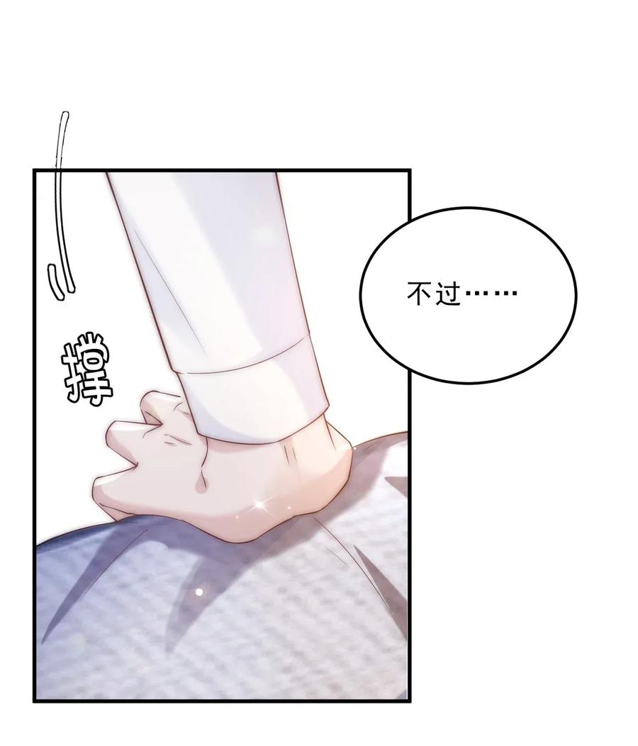 035 0米：给我男朋友一杯咖啡32