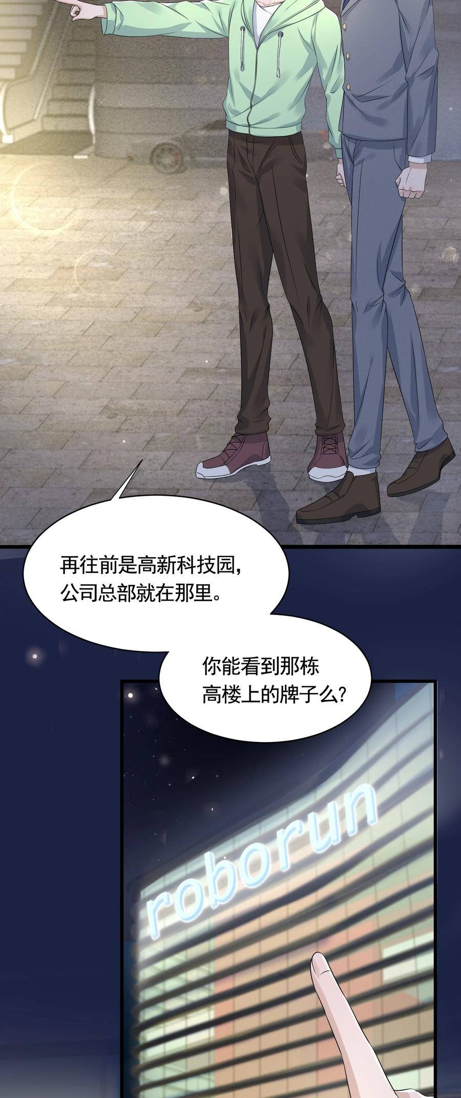 081 1米：庭霜的成长13