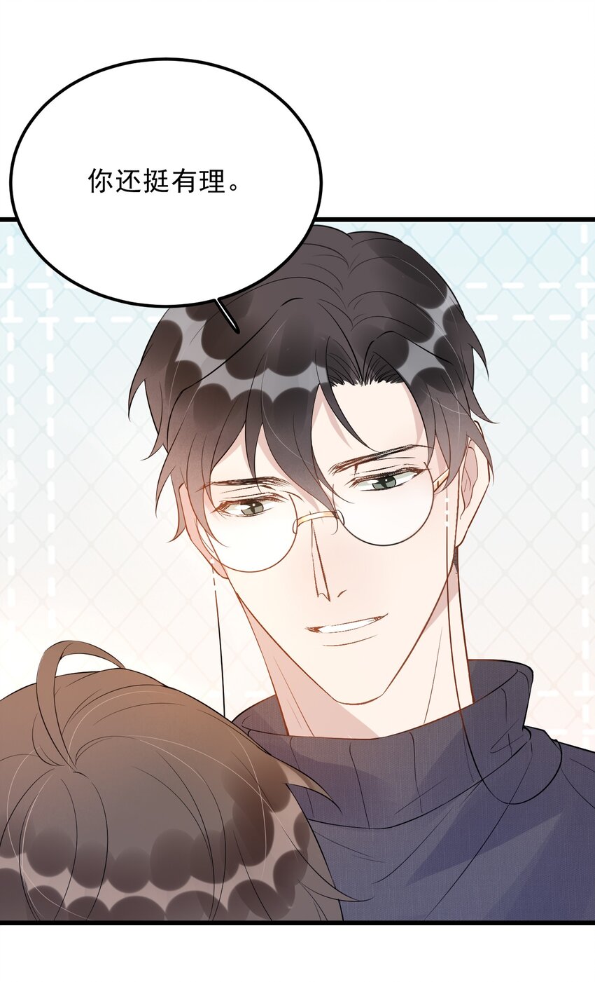018 0？摸一下怎么了？34