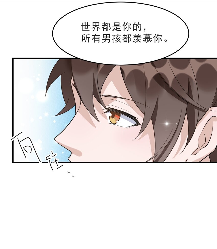071 0米：开车去北方47