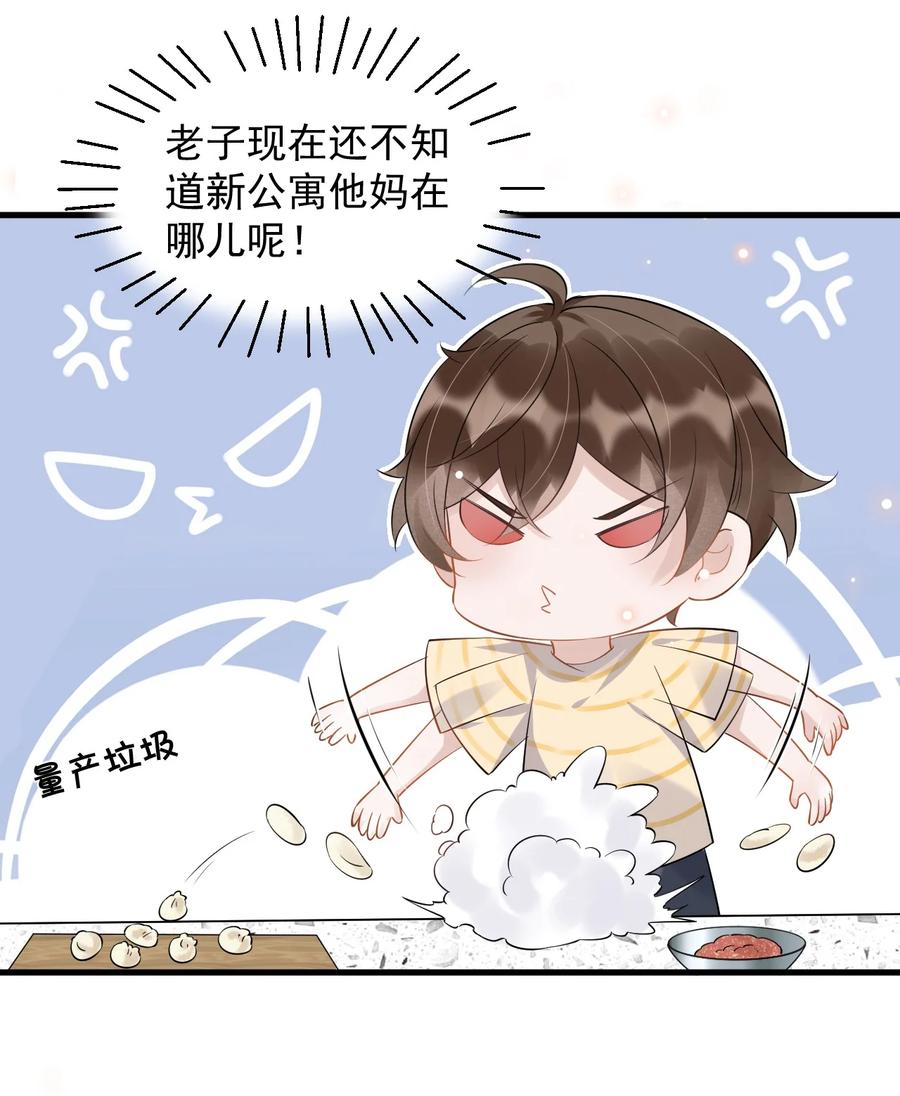 051 0米：技术差，不可能25