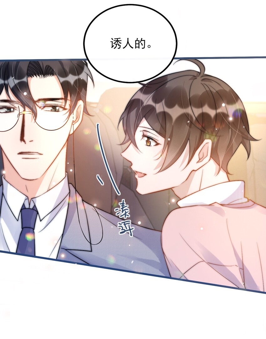 010 0.5米：你还挺诱人的17