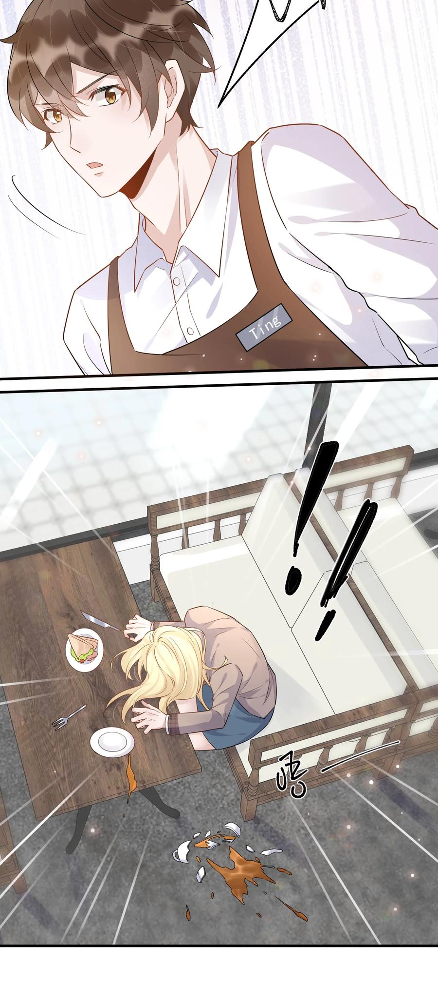 055 1米：不要害怕4