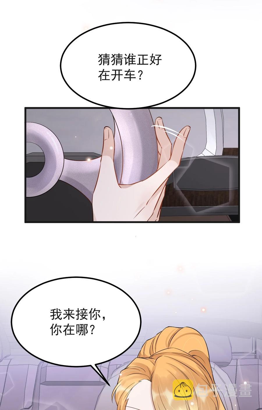 052 4.8公里：我又搞砸了32