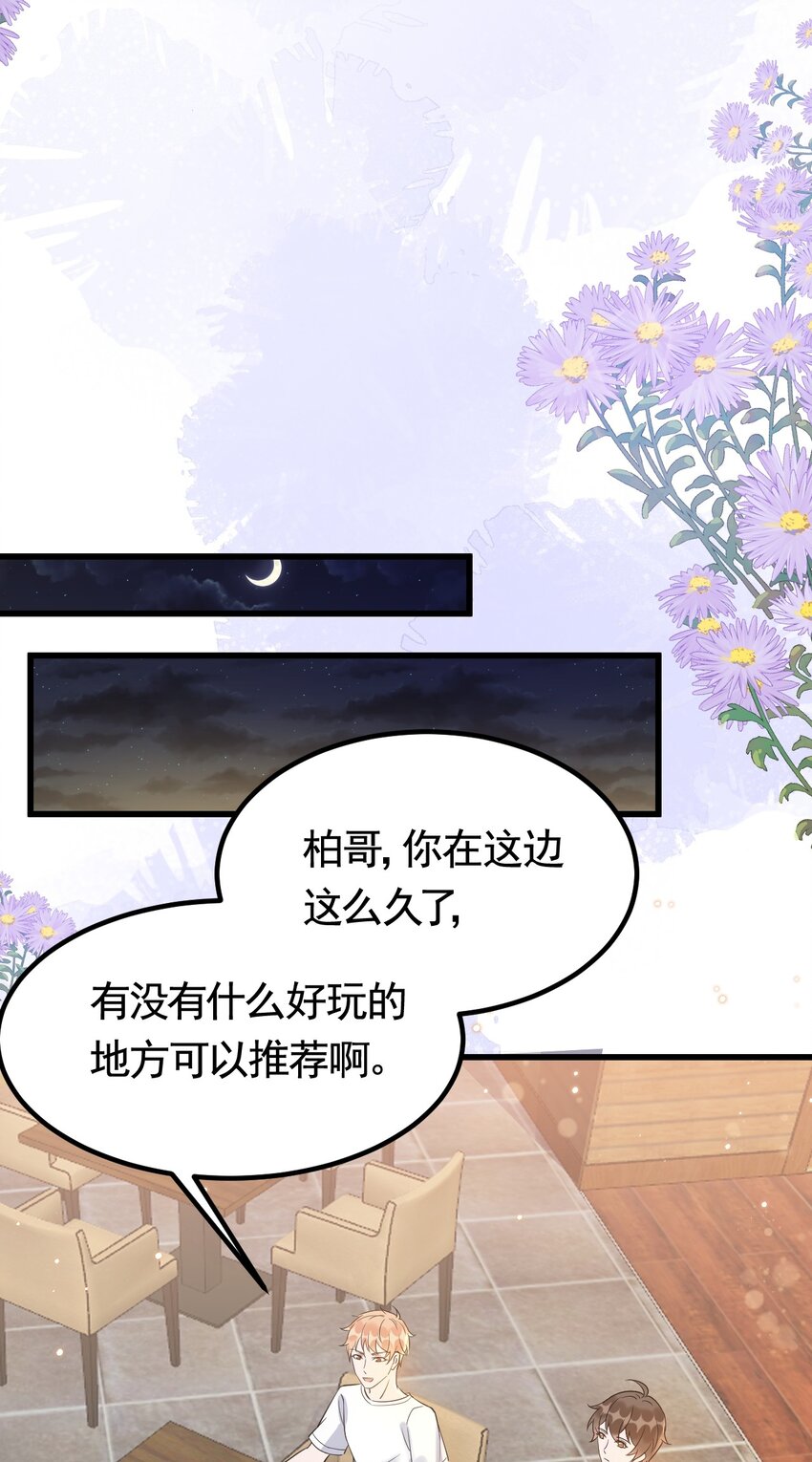 073 1米：这就是嫂子吧31