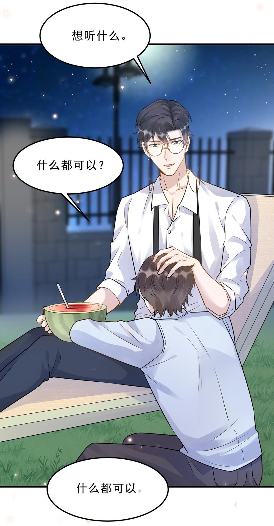 057 1米：我们同居吧46