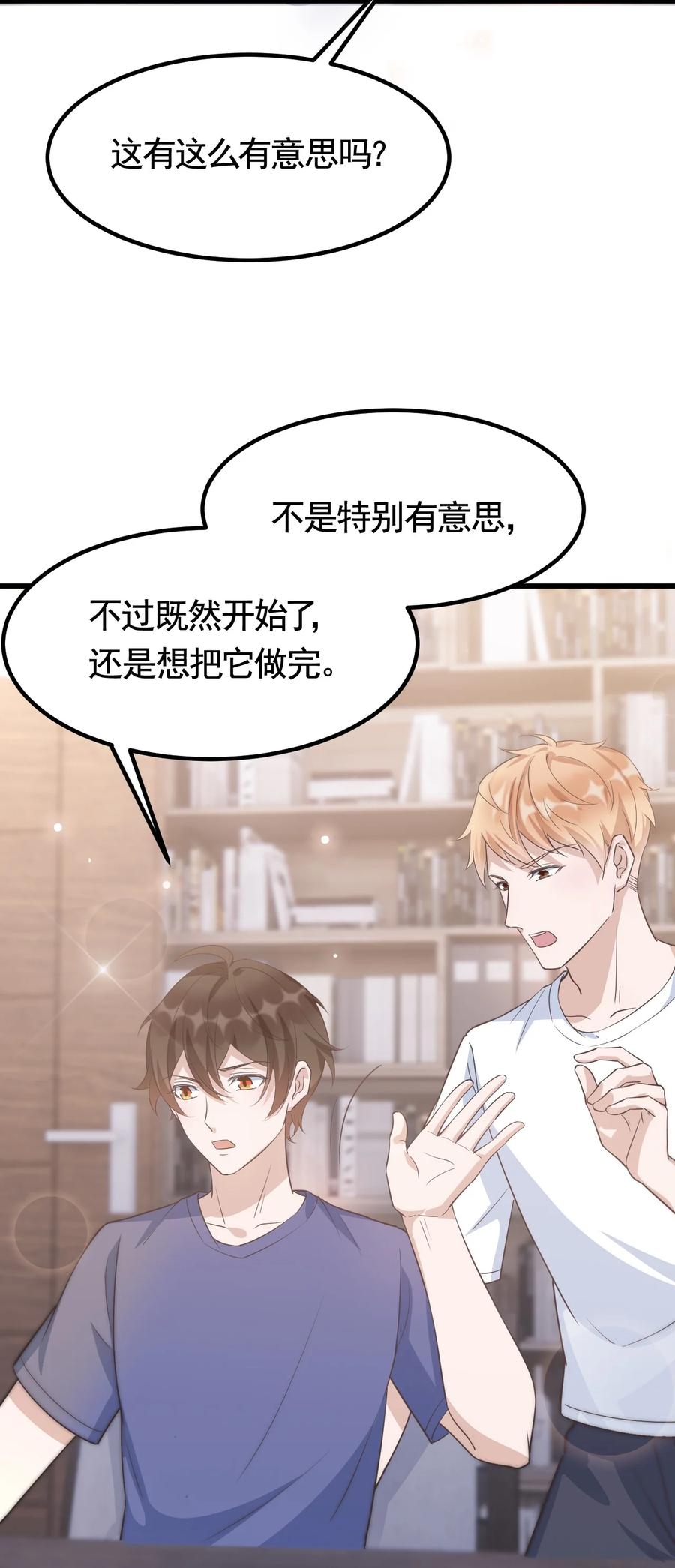 074 1米：大型社死现场5