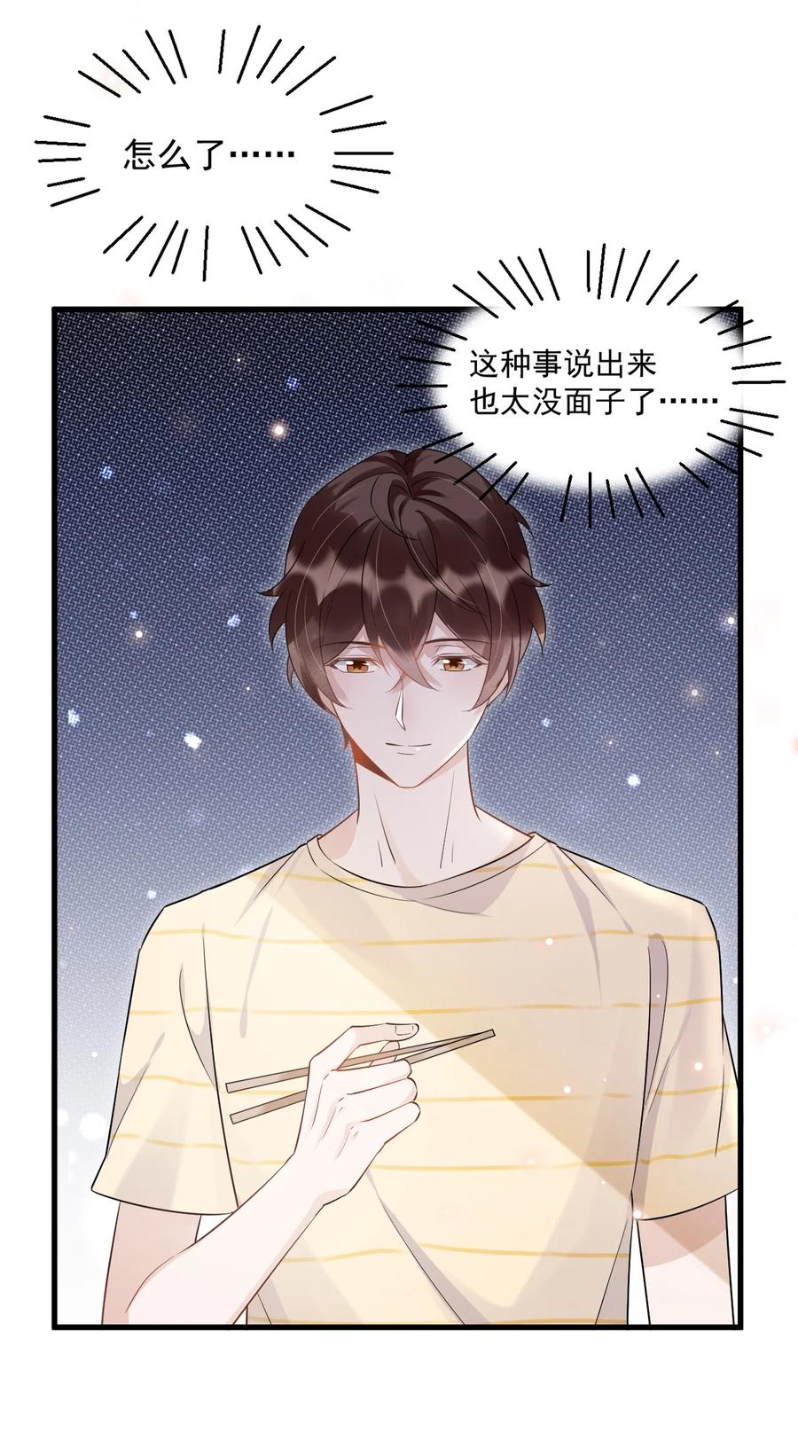 051 0米：技术差，不可能13