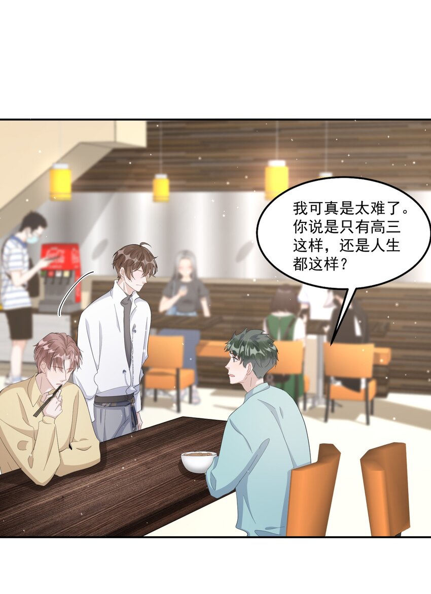 100 9000公里：钢笔太细了29