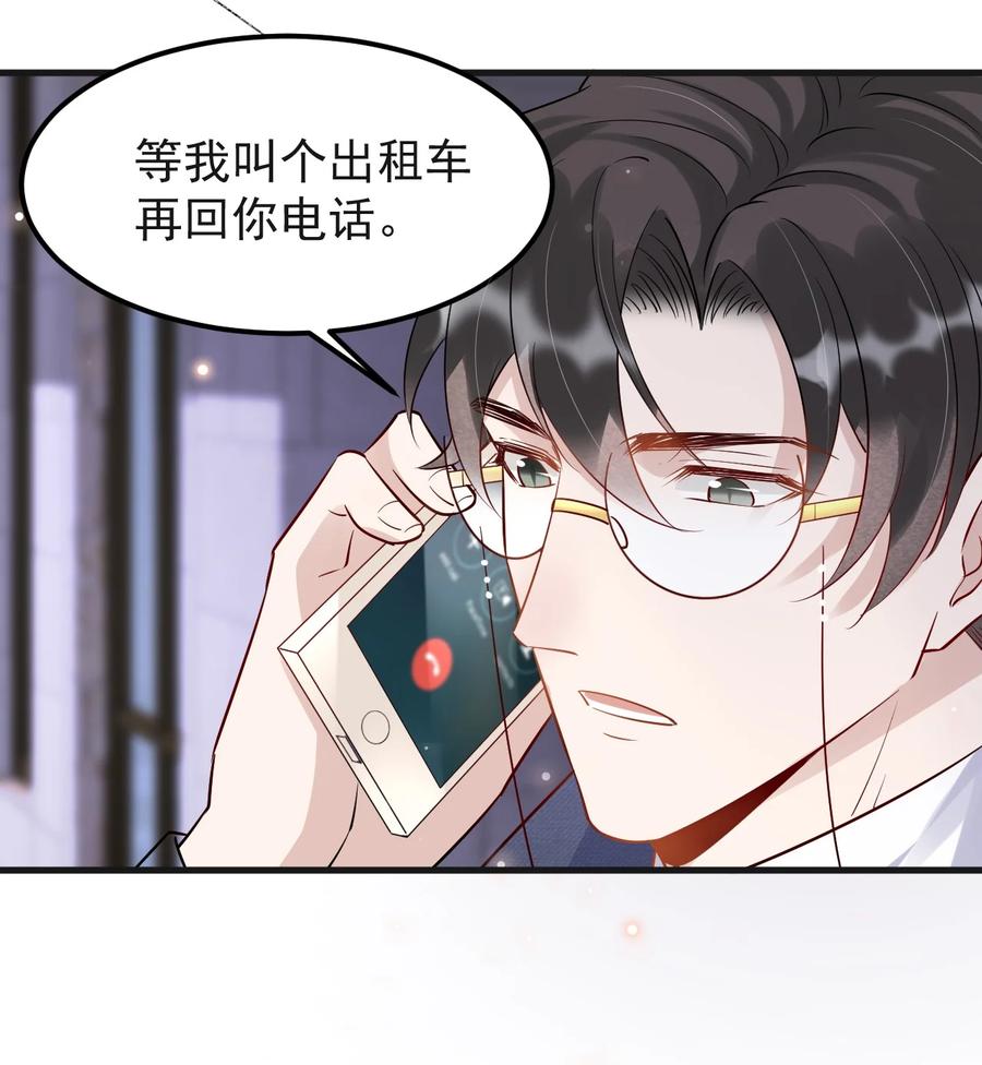 052 4.8公里：我又搞砸了31