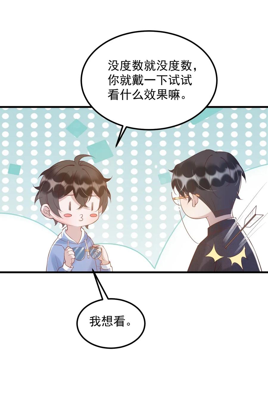 038 -20：庭霜 危10