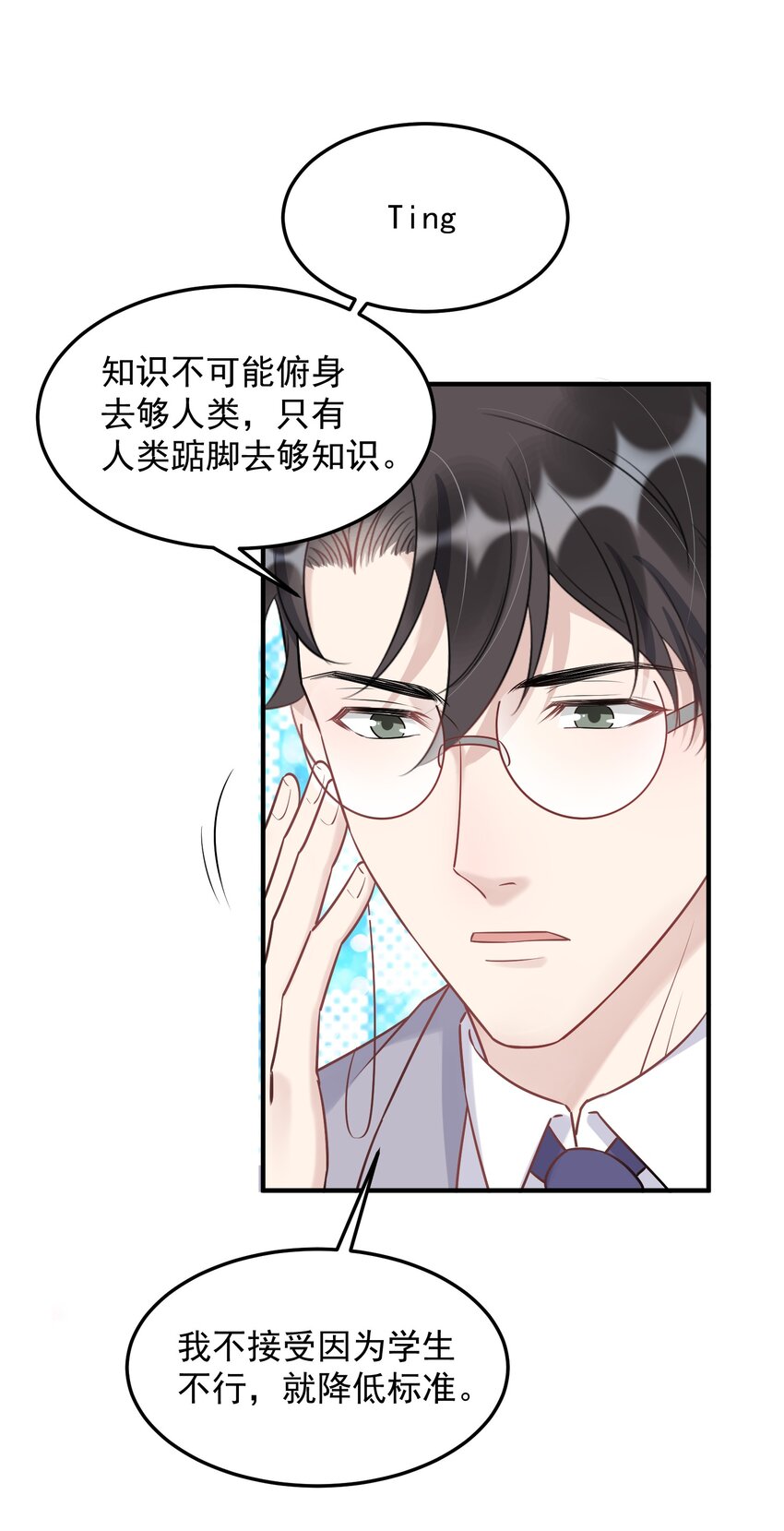 061 1米：文化的距离19