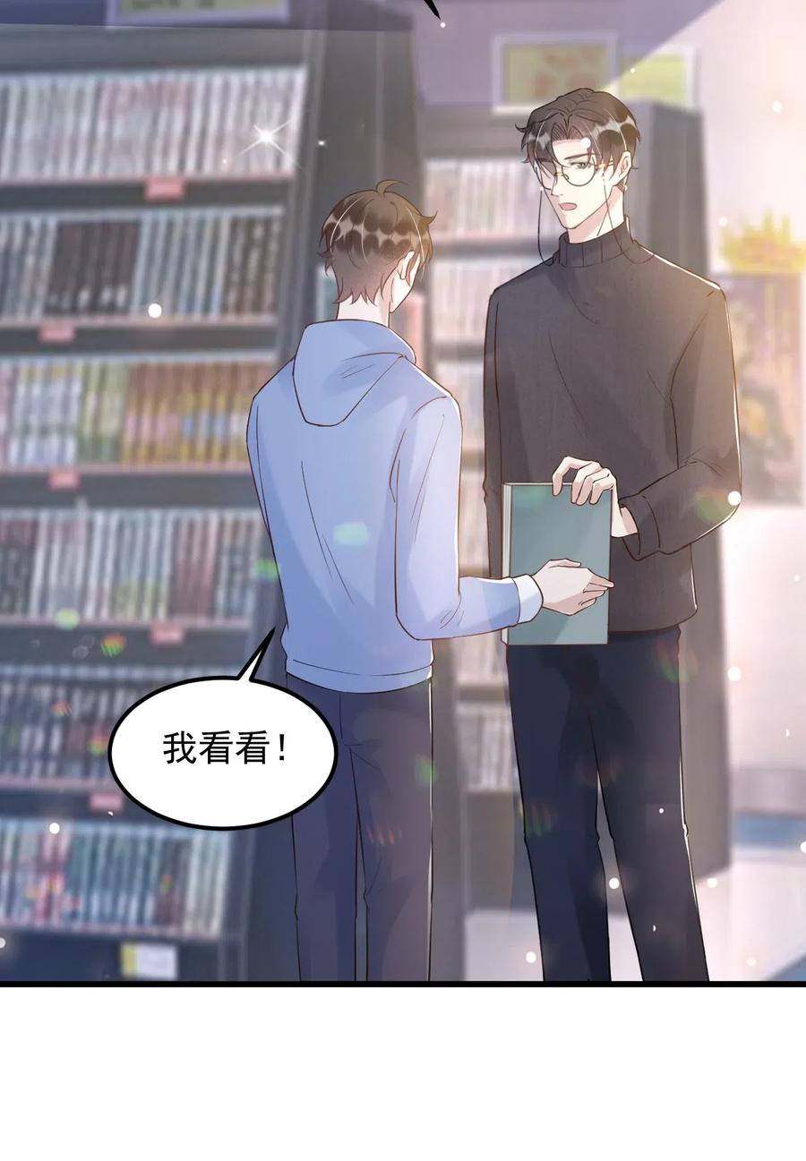 037 0米：柏老板，牵手！31