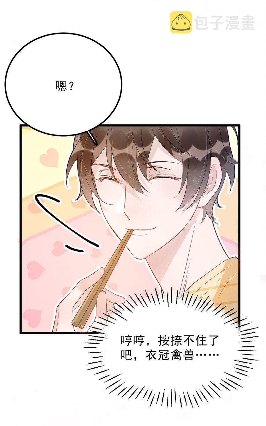 019 -20：散步改天19