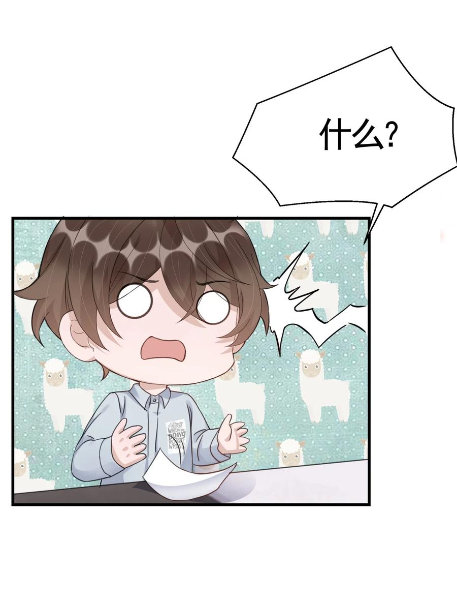 077 1米：模拟舌战祝敖25