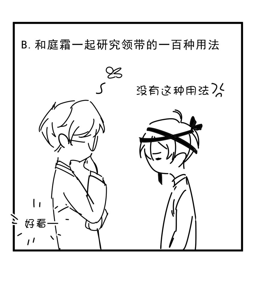 011 0.5米：你拉链忘拉了44