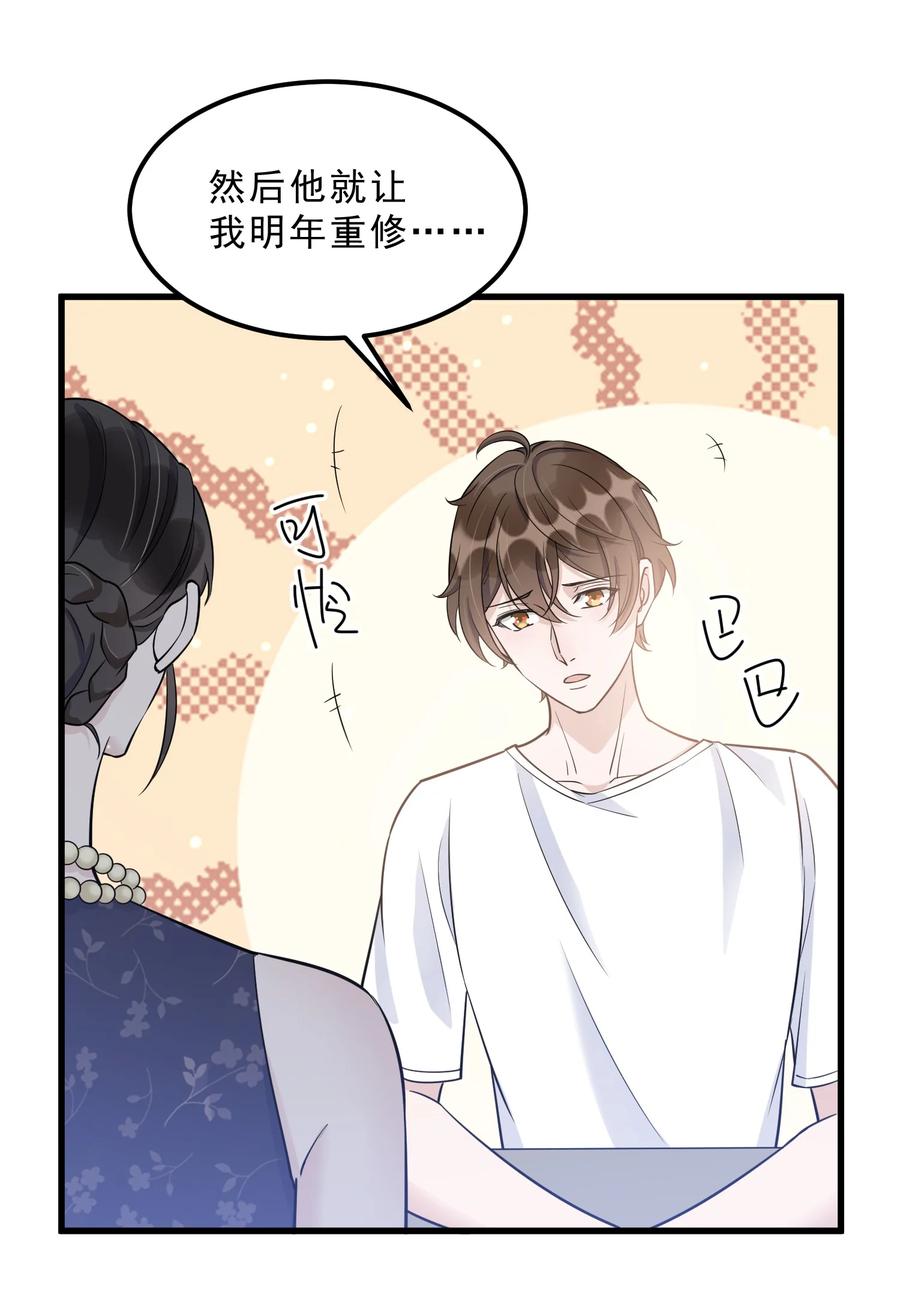 066 1米：我会让他每分每秒都快乐5