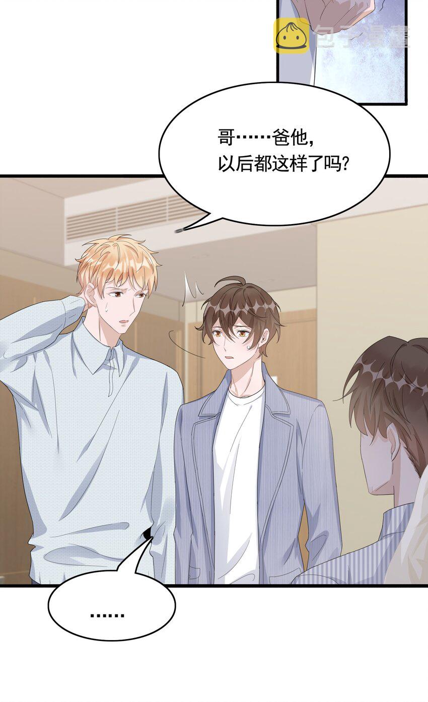 084 1米：你是什么大宝贝6