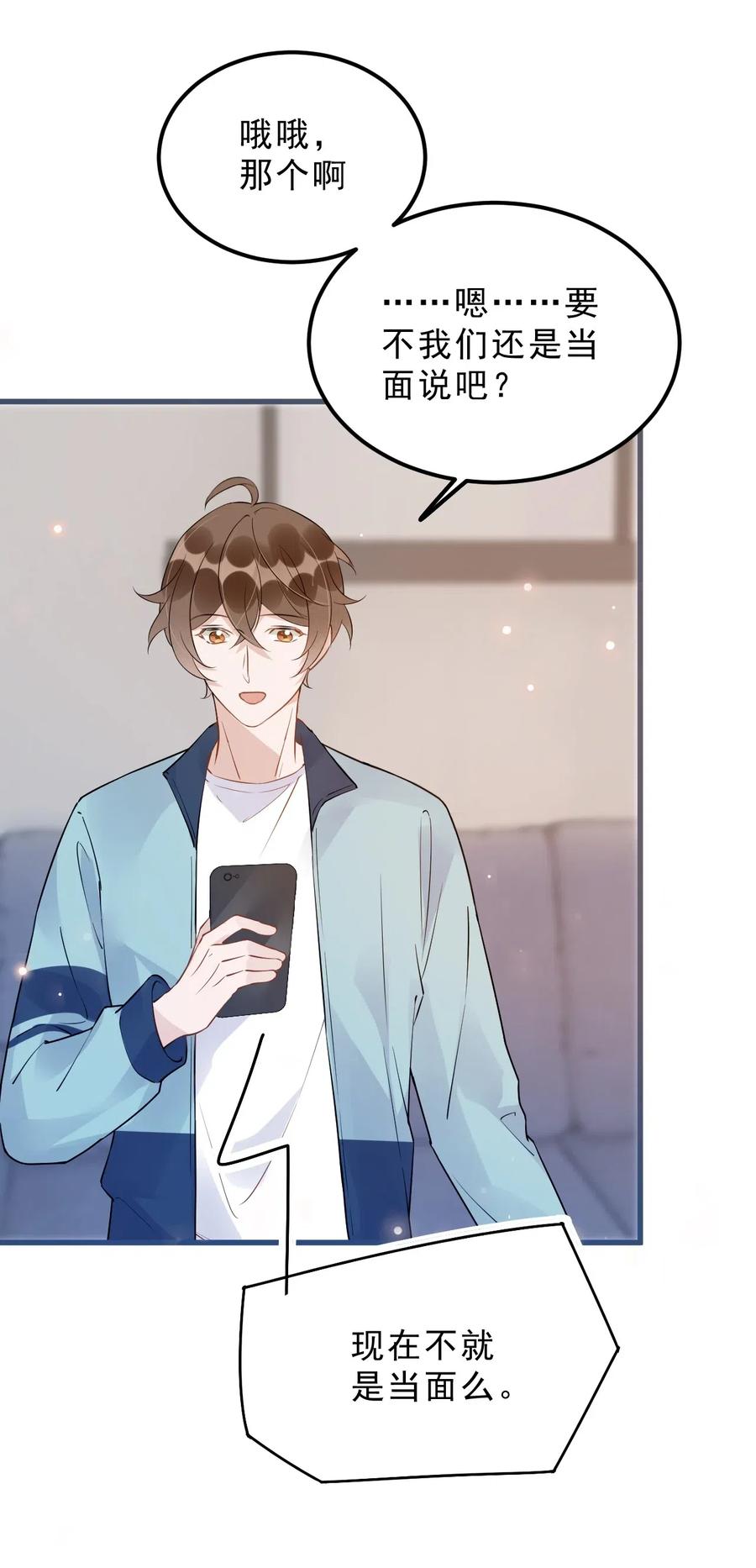 027 0.5米：好久不见，我好想你10