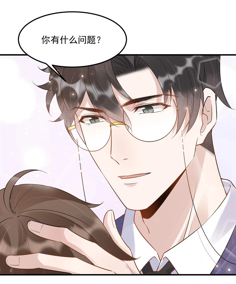 055 1米：不要害怕24