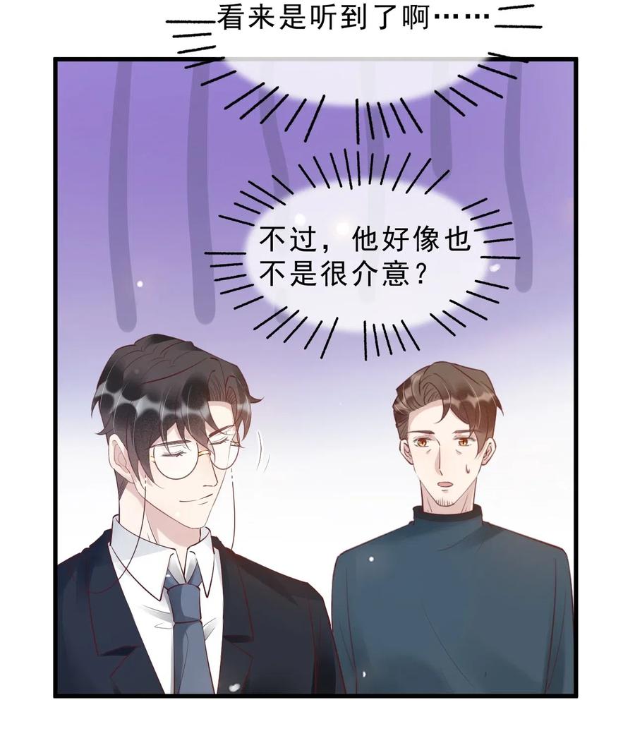 040 3米：“兄弟”谈心13