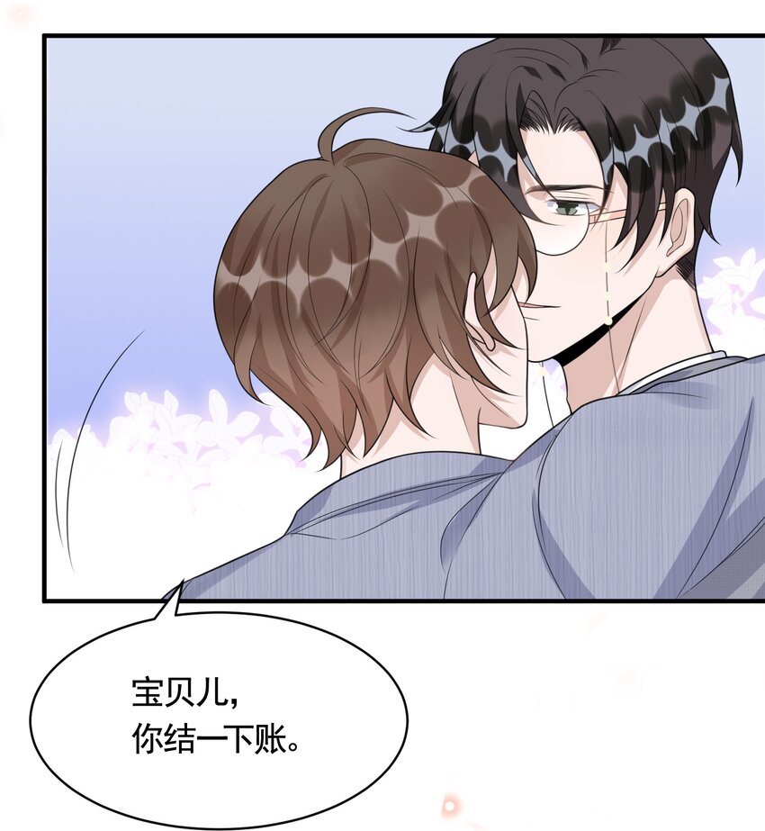 083 0米：祝敖醒了？！10
