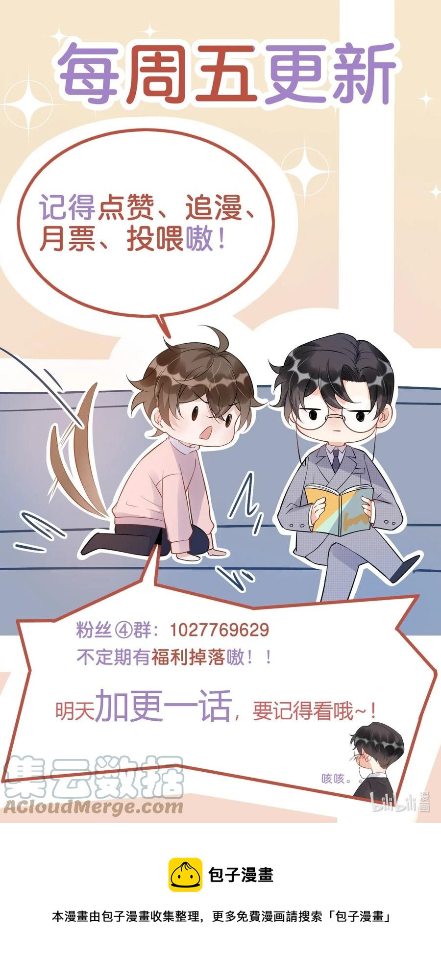 075 1米：兄弟变儿媳38