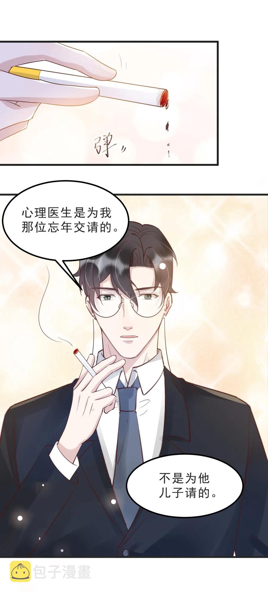 040 3米：“兄弟”谈心35
