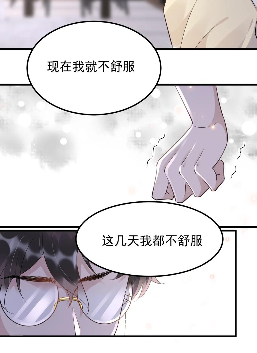 052 4.8公里：我又搞砸了13