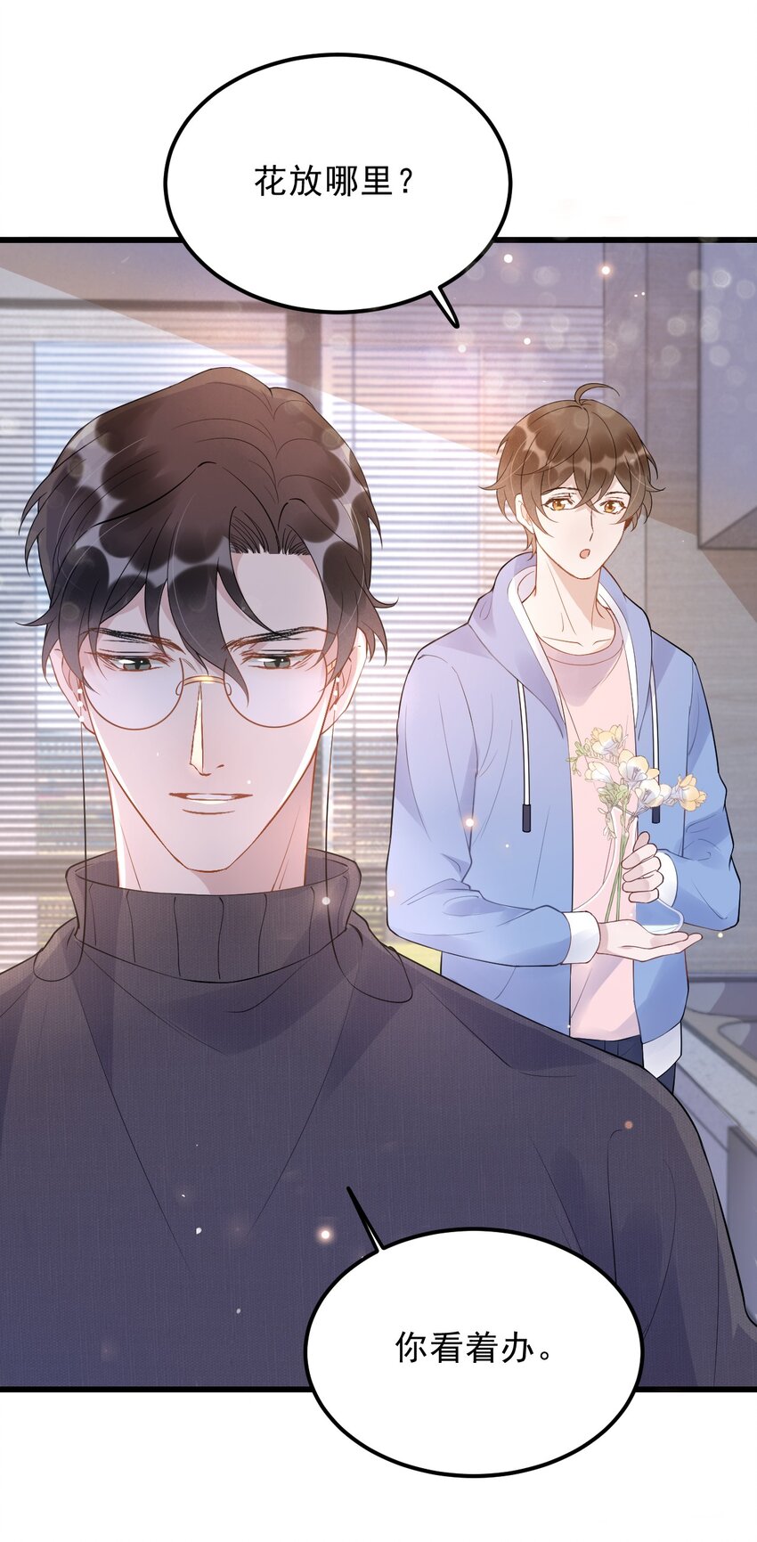 018 0？摸一下怎么了？8