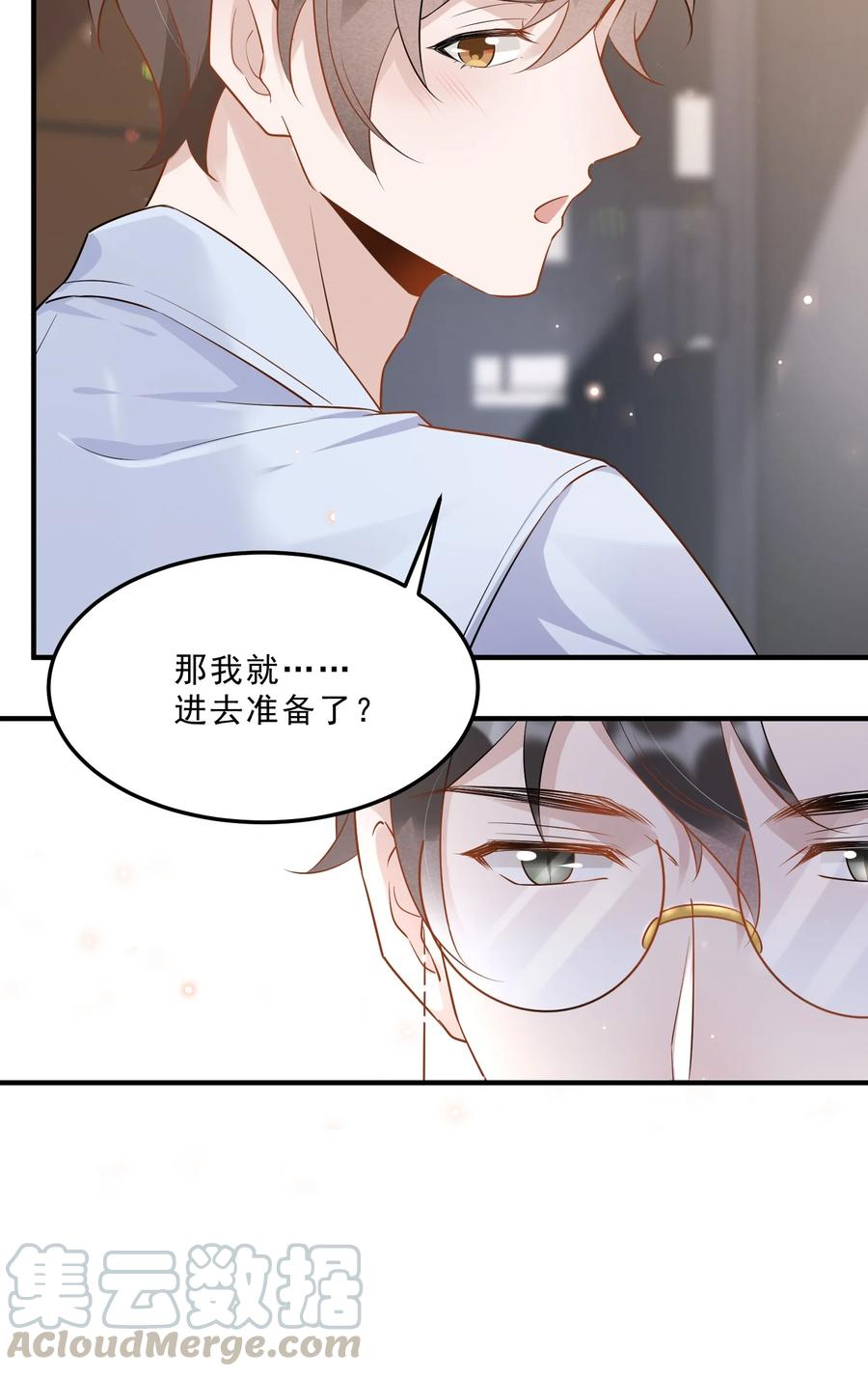 054 1米：差别对待15