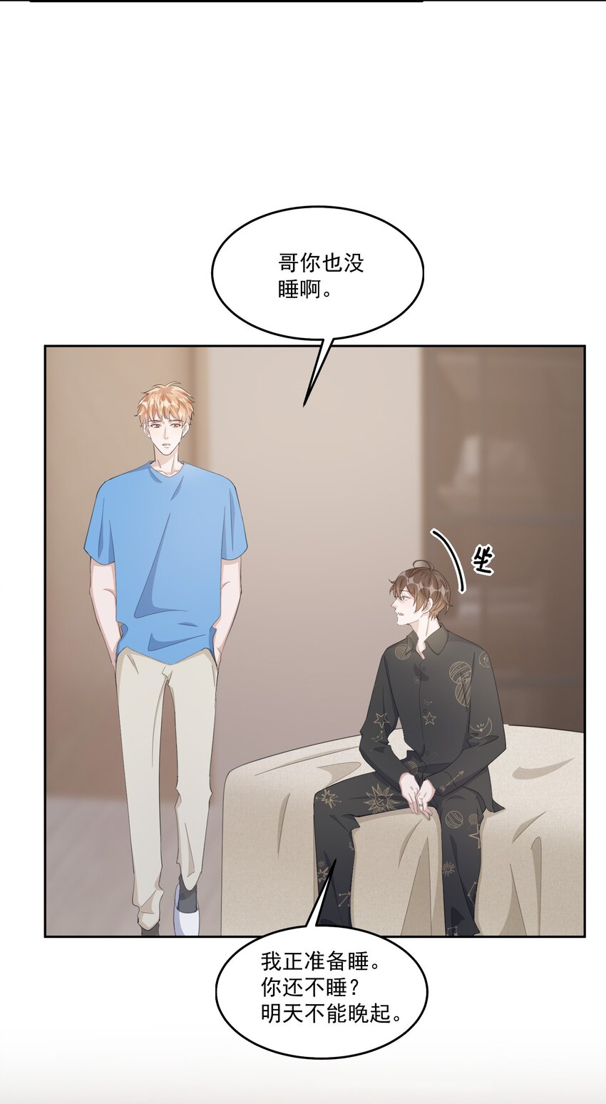 099 9000公里：不怕我深夜偷人？16