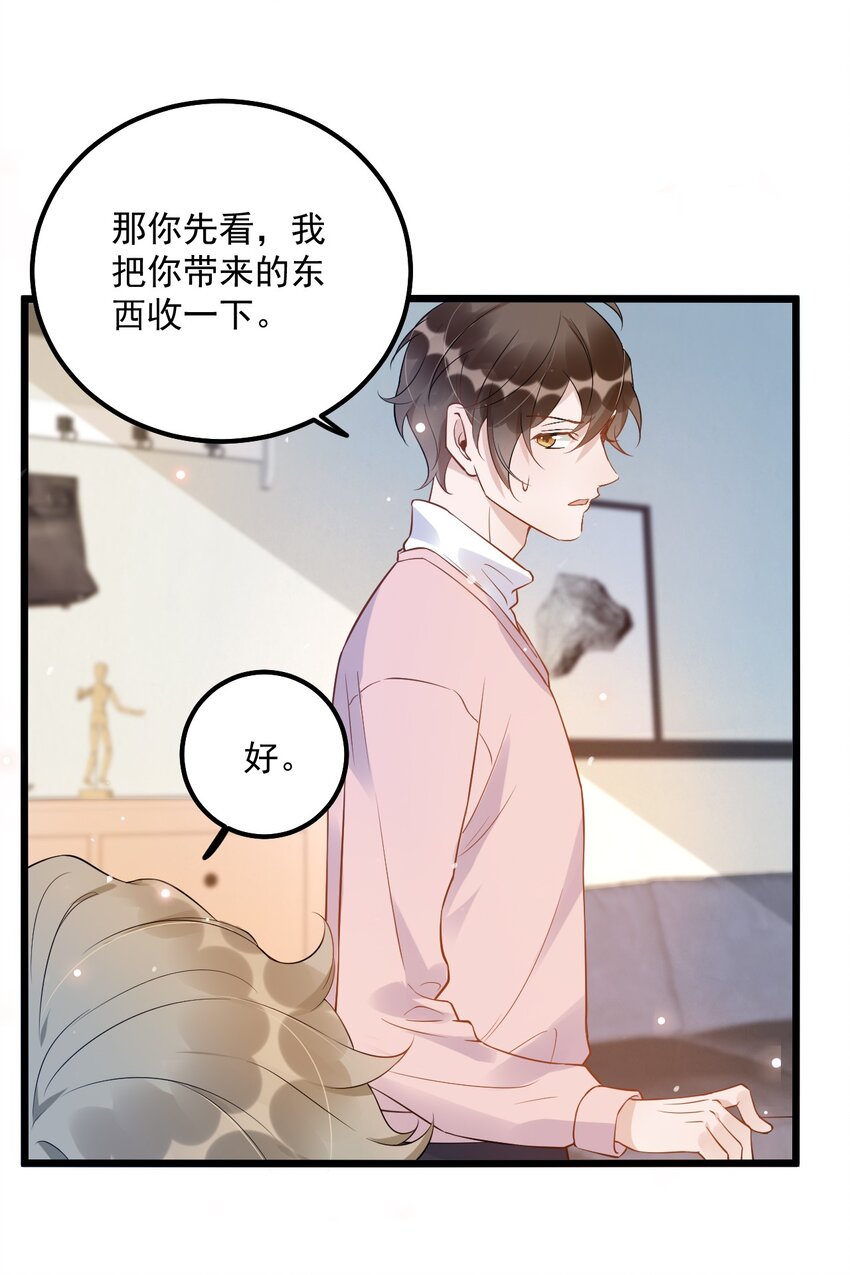 012 0：做了坏事要翻窗的23