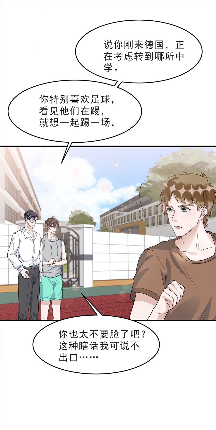 071 0米：开车去北方25
