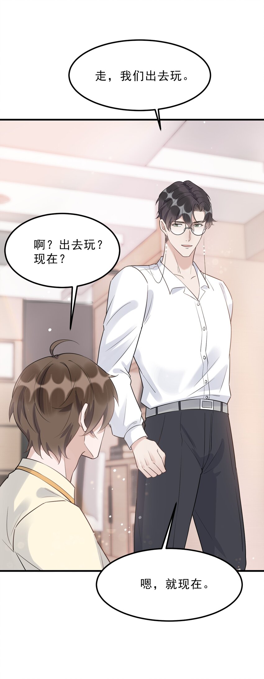 069 0.5米：我不做人了42