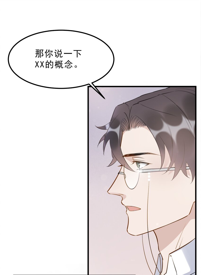 069 0.5米：我不做人了22