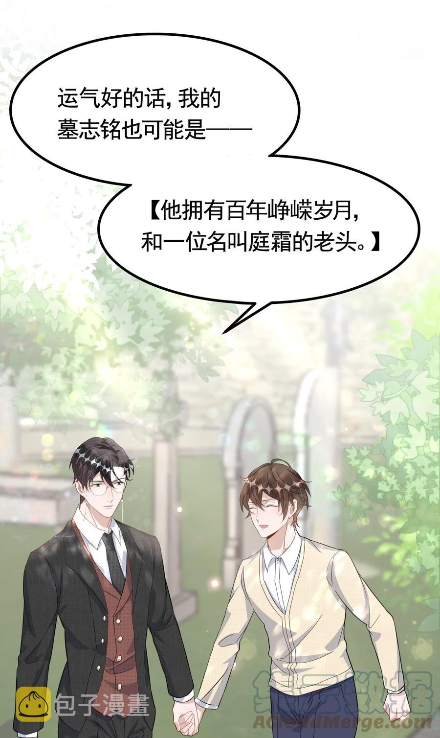 077 1米：模拟舌战祝敖14