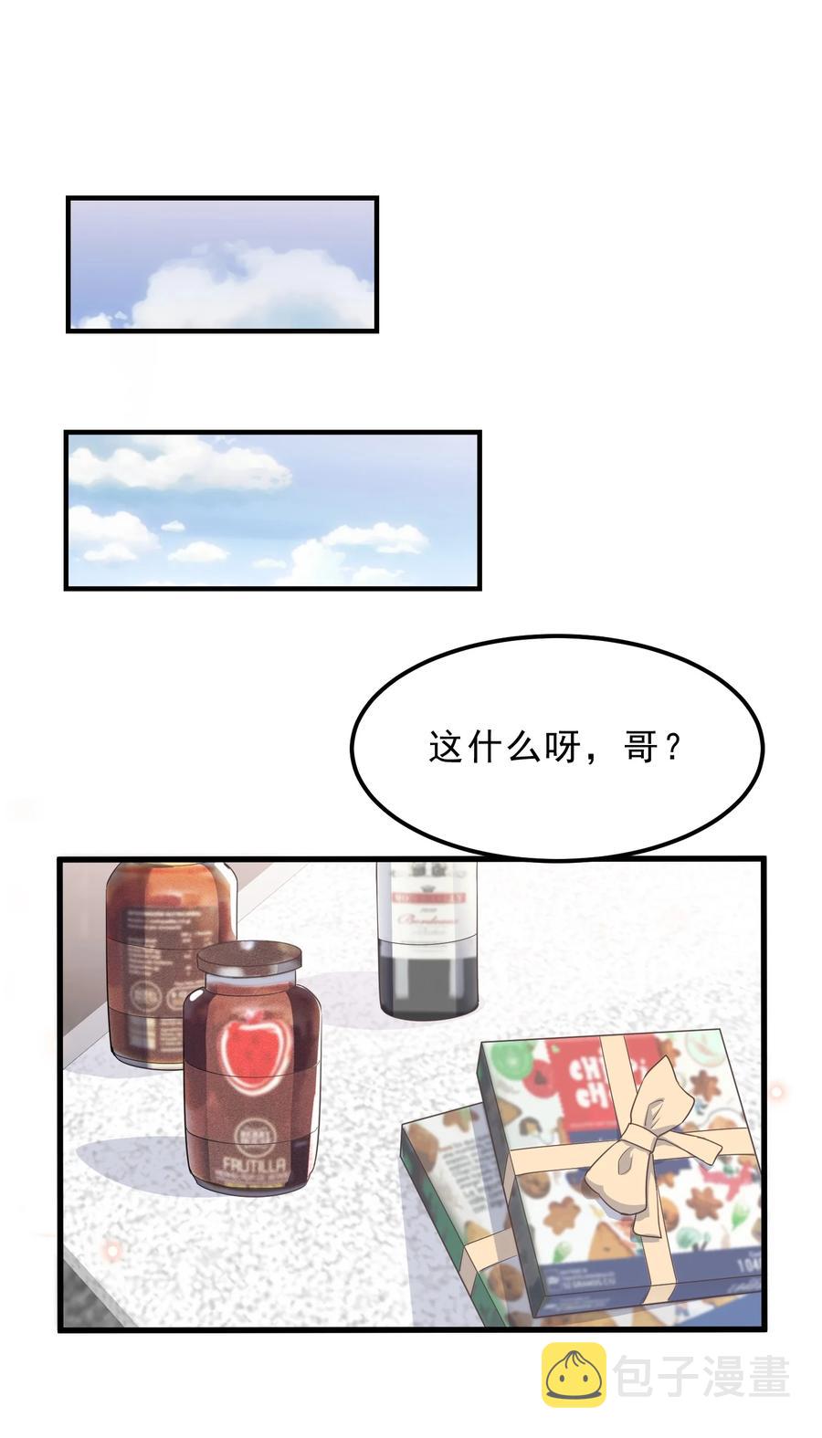 076 1米：衰老与死亡10