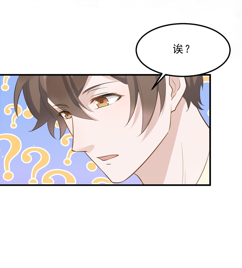 069 0.5米：我不做人了25